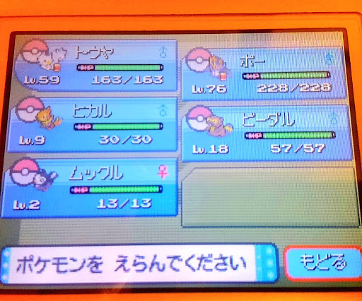 イメージ