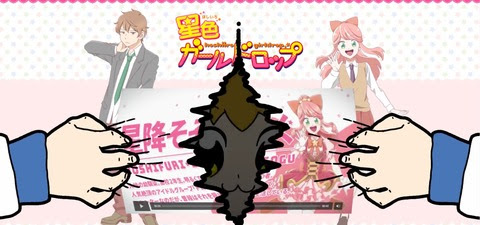 星色ガールドロップ始まった訳だが アニメ雑談まとめ