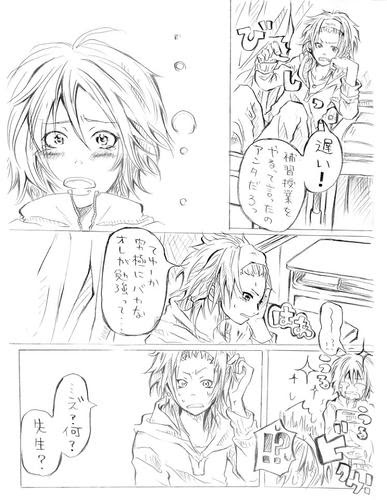 漫画の構図 構成が苦手なアナタへ 修行場 ａ ａ