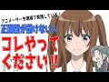 √1000以上 アニメ　正面 250109-アニメ 正面