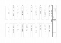 漢字プリント