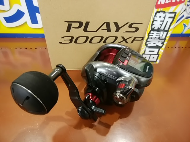 つり具の上州屋 あなたのフィッシング アウトドアライフをサポート