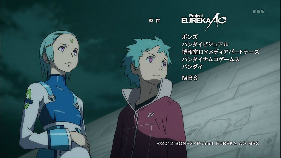 Eureka Seven Ao Episode 13 Moonlightship Eureka Easeful Entertainment