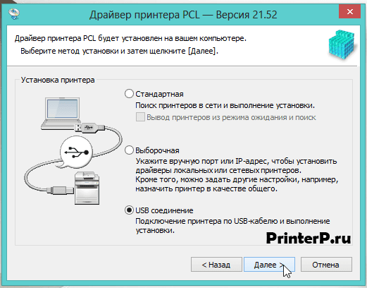 Drajver Dlya Canon Ir 2520 Instrukciya Kak Ustanovit Na Kompyuter