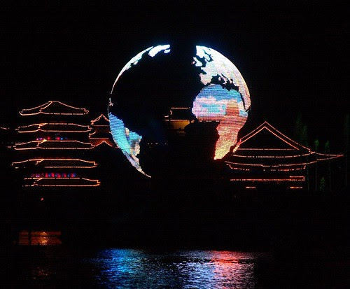 Reflections of Earth