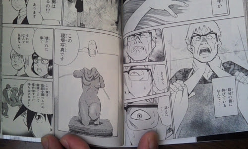 Q E D Iff 証明終了 1 マンガが読みたい 楽天ブログ