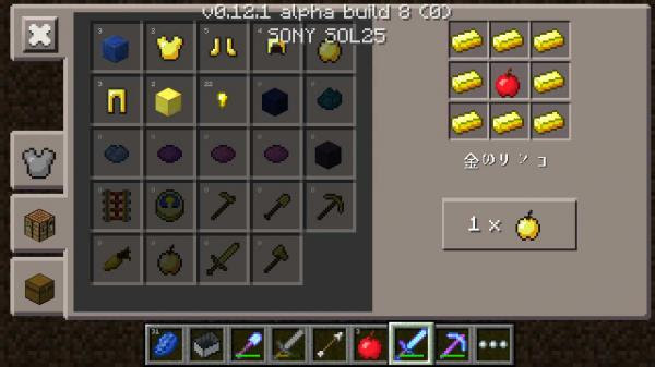 村人ゾンビの治療 のんびりマイクラpe