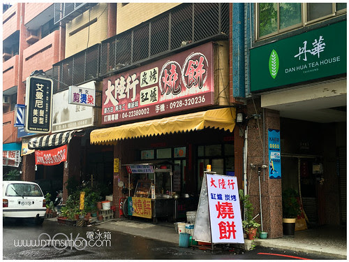 大陸行02.jpg