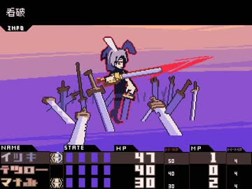 暇を持余した 四月馬鹿達の 宴ェ ２６夜目 実況プレイくずれ ニコニコ動画