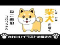 最高のコレクション かわいい柴犬 犬 イラスト 柴犬 349989