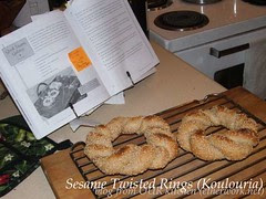 Sesame Twisted Rings - Koulouria (BBD, YS)