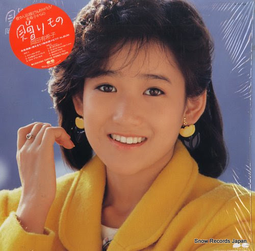 OKADA, YUKIKO okurimono