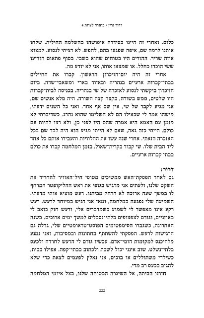 Page 224 Zevet