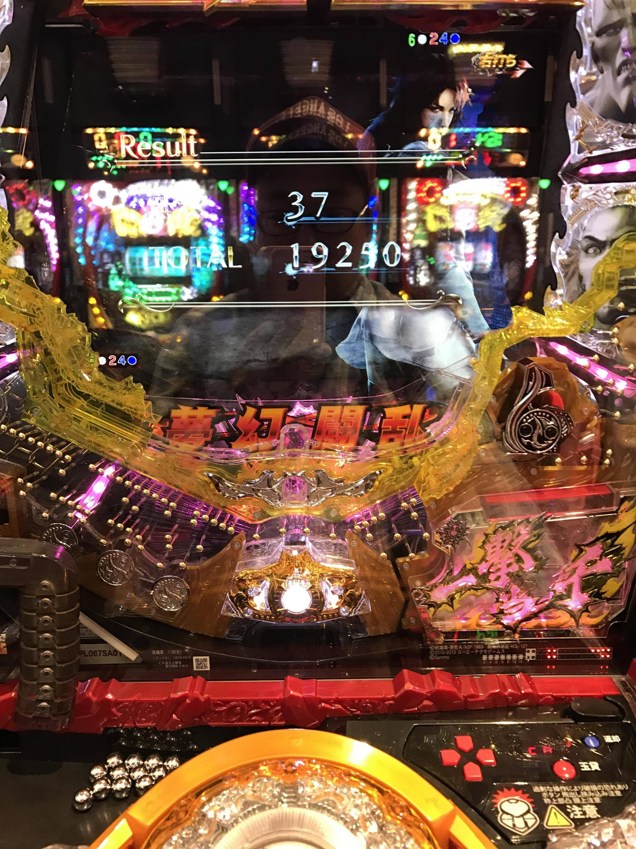 サミー ぱちんこcr真 北斗無双 夢幻闘乱 Part2 甘デジ 無断転載禁止 C 2ch Net