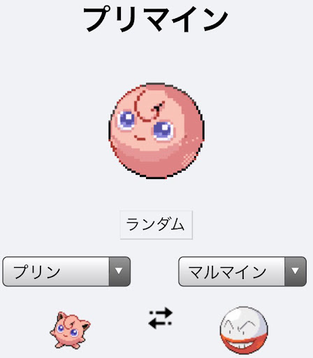 イメージ