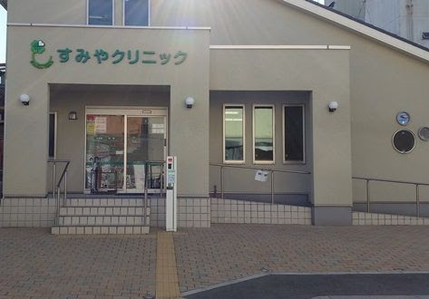 すみやクリニック はなてん界隈
