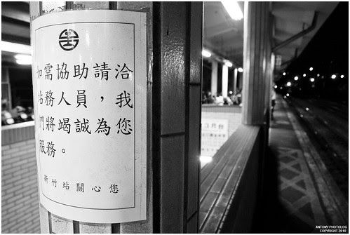 你拍攝的 P1000672。