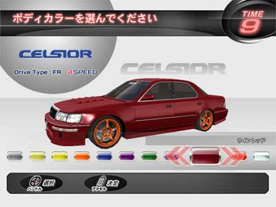 湾岸ミッドナイト Maximumtune3dx Plus