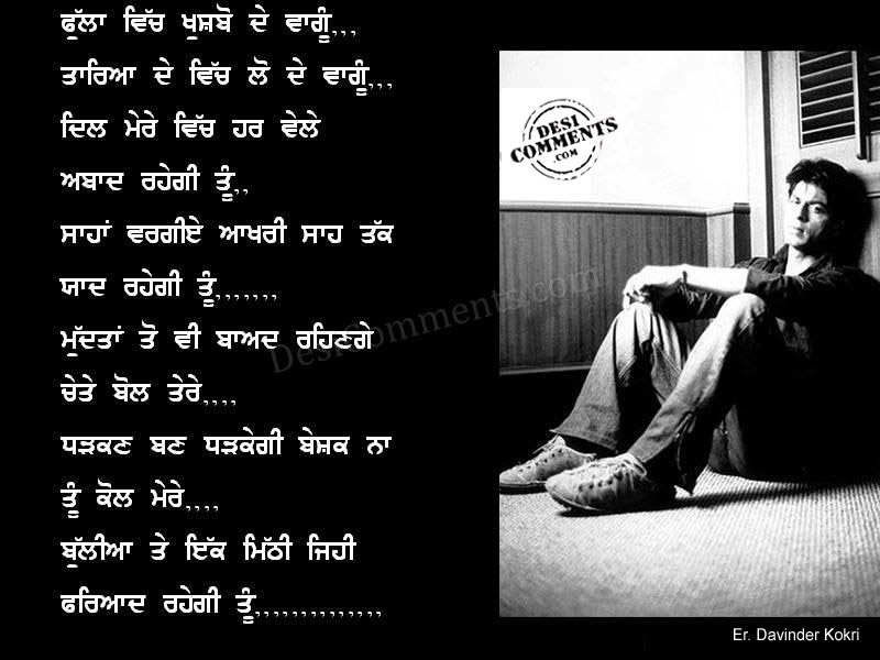 Pics Photos - Wallpapers Alone Sad Boy Love Boys Punjabi Page