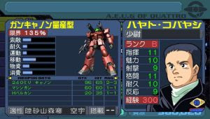 ギレンの野望アクシズの脅威 シナリオ攻略のコツ序盤中盤終盤おすすめユニットms機体 ゲーム攻略日記 みさ吉