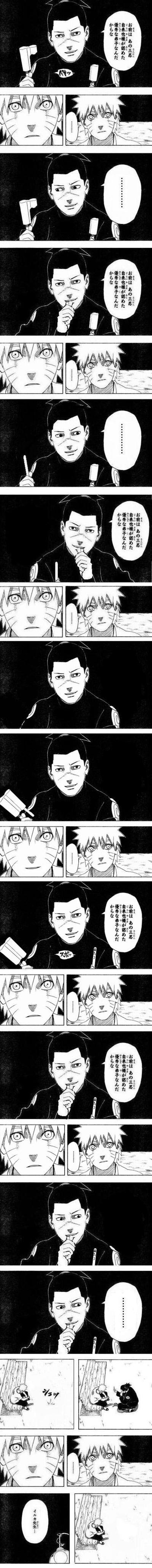 Naruto イルカ先生コラ画像 Voix