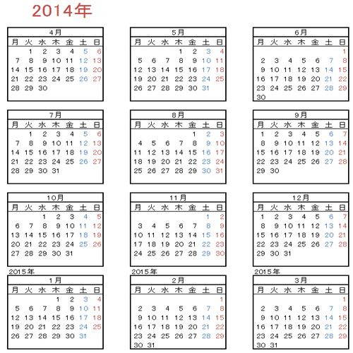 15年カレンダー 5月 ただ素晴らしい花