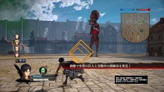 立体機動装置で迫り来る巨人を駆逐しまくれる 進撃の巨人 プレイレビュー ムービーで実際のプレイを見るとこんな感じ Gigazine