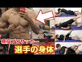 √99以上 サッカー 筋肉 鍛え 方 222502-サッカー 筋肉 鍛え方