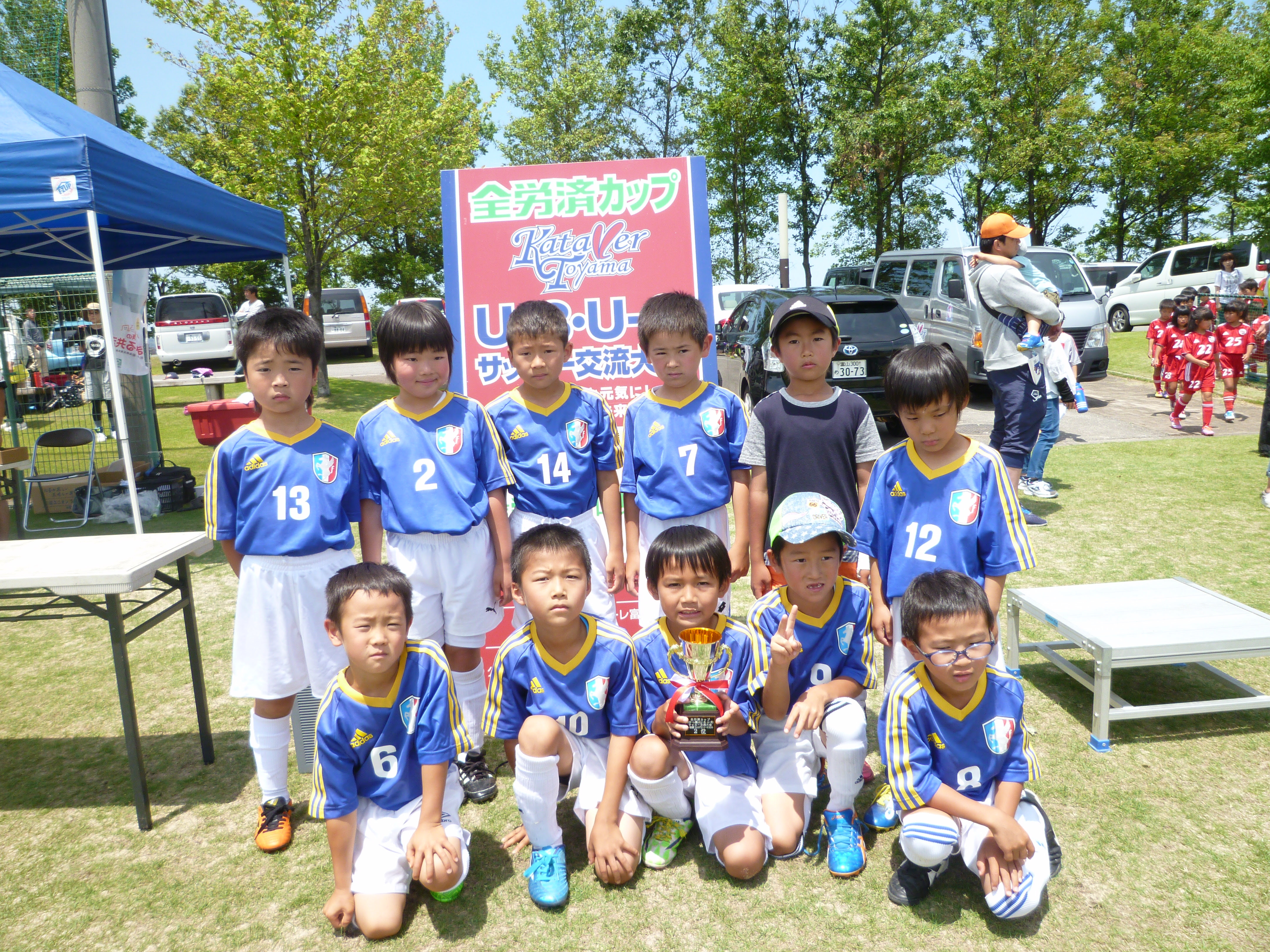 全労済ｶｯﾌﾟ ｶﾀｰﾚ富山u 8ｻｯｶｰ交流大会 22期2年 22期 富山市の少年サッカーチーム Mizuhashi Fc
