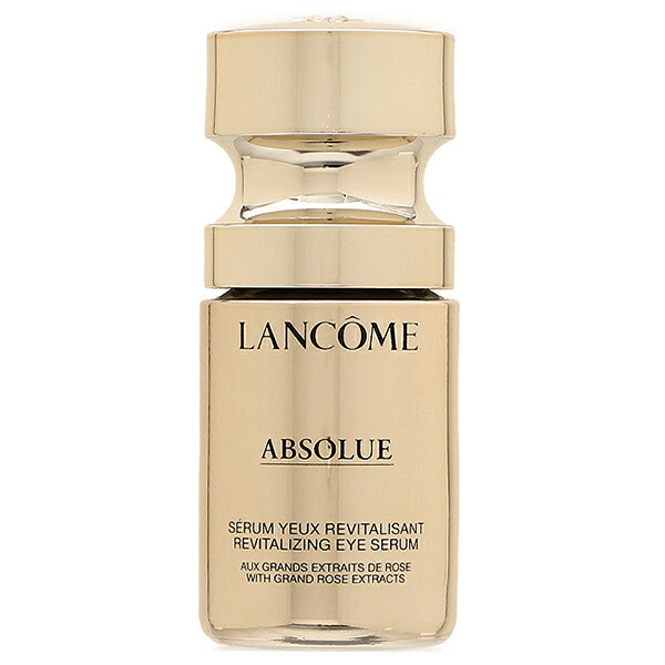 ポイント最大32倍 8 25 23 59 ランコム Lancome アプソリュ Sk Ii アイ コンセントレート 15ml コスメランド フレグランス 定形外ok アイ 重量90g