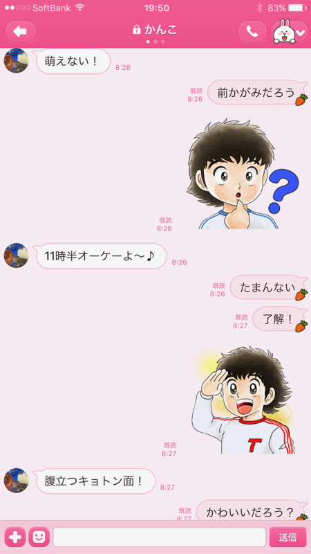ミルクときどき秘密日記