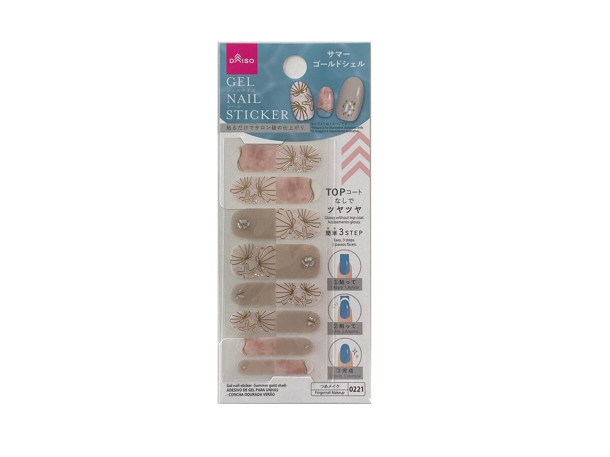 ジェルネイルシール サマー ゴールドシェル 公式 Daiso ダイソー ネットストア