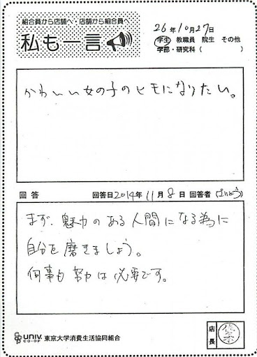 イメージ