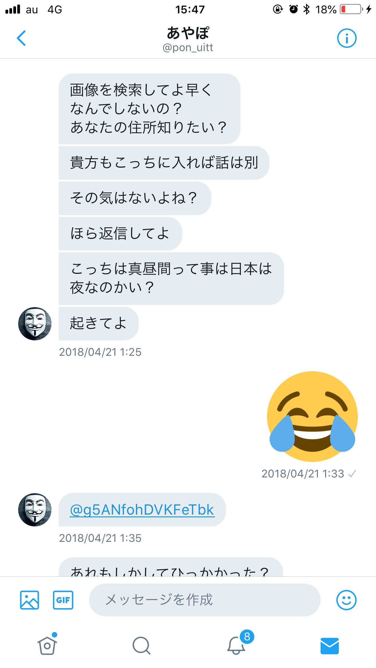 悲報 Netgeekがanonymousに脅される Netgeek