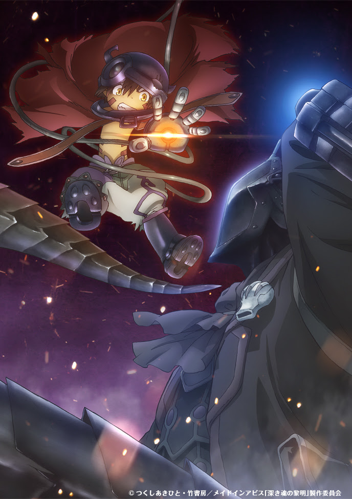 無料でダウンロード メイドインアビス 壁紙 Pc ミステリー アニメ