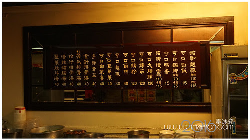 16阿水獅總店03.jpg
