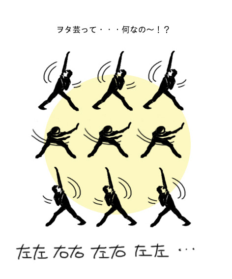 オタ芸って 何なの 今イチ 常識のない中年なんですが 楽天ブログ
