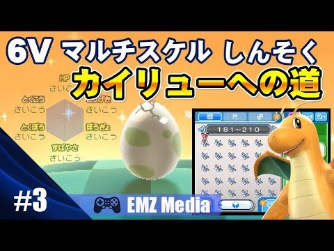 かわらずのいし 特性 遺伝