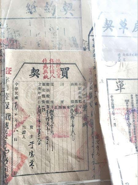 奇人集齐清朝十帝年号地契准备建博物馆