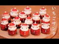 [コンプリート！] クリスマスケーキ 手作り おしゃれ 134726-クリスマスケーキ 手作り おしゃれ