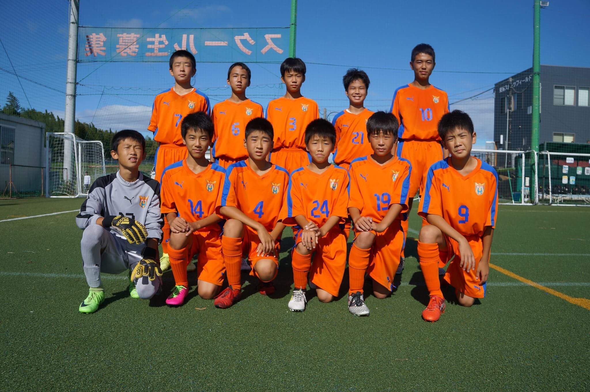 ジュニアユースサッカー 17愛知県ユースu 13サッカーリーグ3部a 第2節 Fcジョイフット