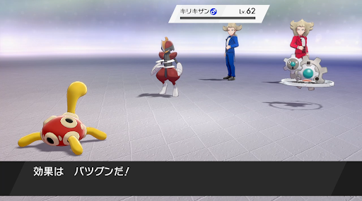 イメージ