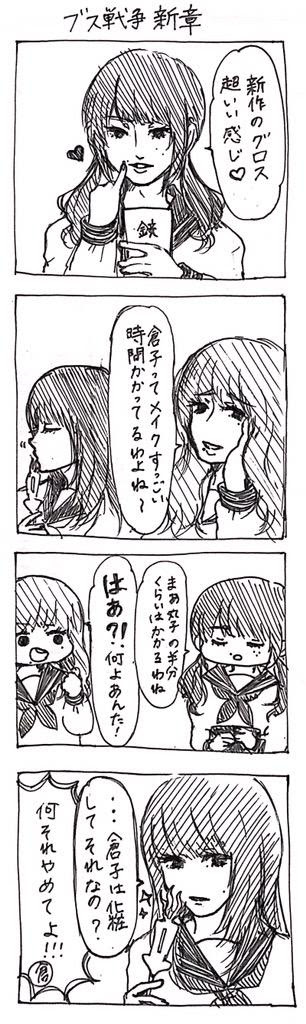 あやか Eightopop45ayk8 15年9月のお気に入り ツイセーブ