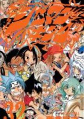 Shaman King シャーマンキング Kc完結版 第01 35巻 Zip Rar 無料ダウンロード Manga Zip