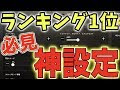 【ベストコレクション】 pubg スコープ 操作 460618