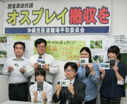 5面17．集合写真