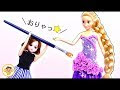 √99以上 ディズニー プリンセス 人形 着せ替え 801811-ディズニー プリンセス 人形 着せ替え