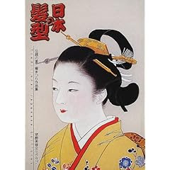 いつの時代も 髪は女性の命 だった 女性の薄毛 抜け毛 All About