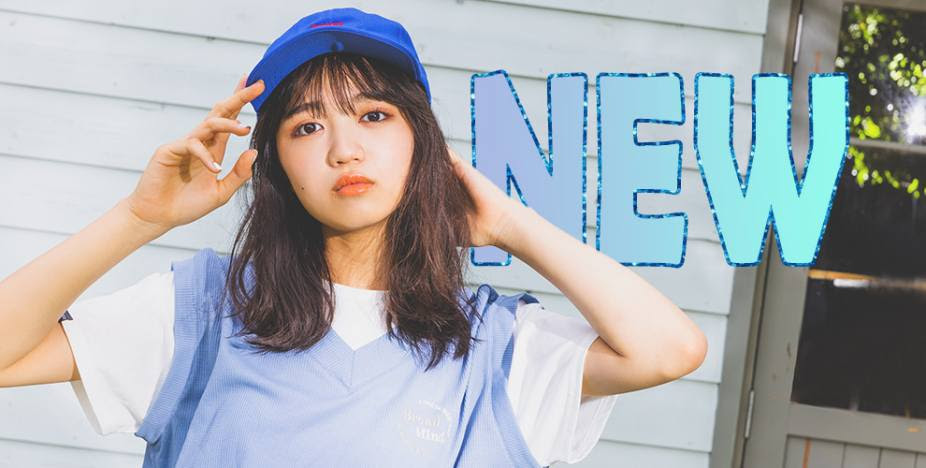 21秋 女の子の小学生に人気なブランド最新まとめ オシャレな服が大好き