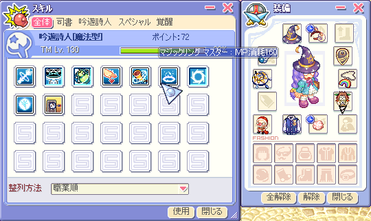 週刊ギルド通信 第３１通目 ねこパンチ炸裂